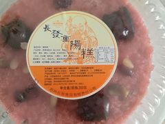 -长发西饼(临顿路店)