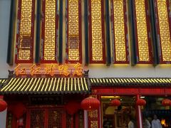 -红红烤鸭店(西单店)
