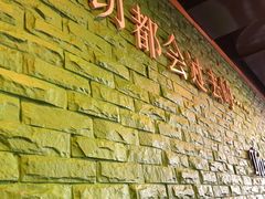 -香猪坊(五道口店)