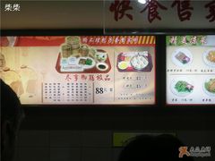 菜单-狗不理(山东路总店)