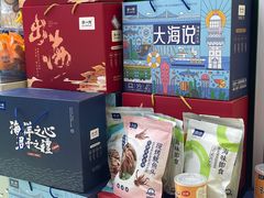 -水一方现烤鱿鱼丝大连特产(华南亿合城店)