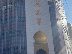 -老孙家饭庄·非遗(东关店)