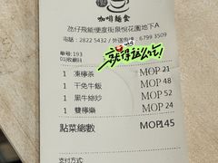 -喜莲咖啡