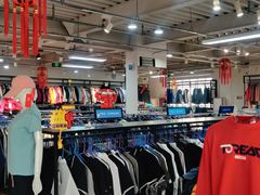-探路者工厂店(宏福科技园店)
