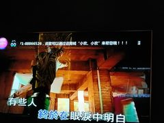 -INLOVE KTV(文一店)