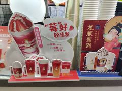 -沪上阿姨·精选茶饮(十一经路店)