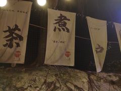 -重庆平顶山公园