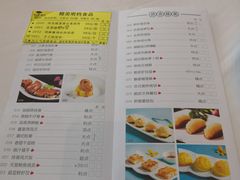 菜单-利宝阁(嘉里店)