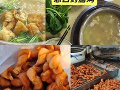 -大潮淮·淮扬菜(何园旗舰店)