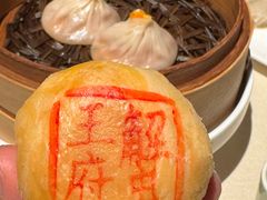 -成隆行·蟹王府(淮海店)