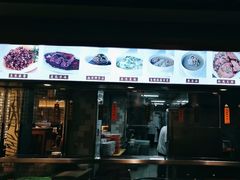 -老半斋(福州路店)