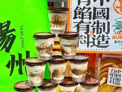 -喜計局·饼行(万象汇店)