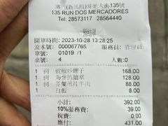 -凤城礼记鱼翅海鲜酒家(新马路总店)