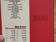 -MUJI无印良品(大悦城店)