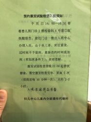 -成都市妇女儿童中心医院(中心院区)