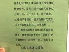 -成都市妇女儿童中心医院(中心院区)