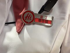 -海底捞火锅(宏大财富广场店)