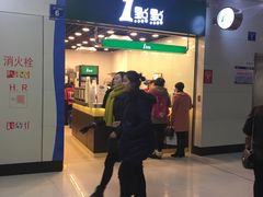 -1点点(三阳广场店)