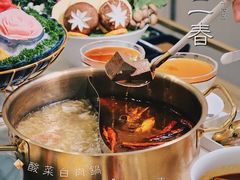 -十二春顶级锅物(泉亮花园店)