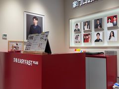 -方快PLUS照相馆(大上海时代广场店)