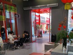-喧闹·东方大气茶(鹅岭二厂店)