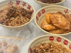 -小罗子汤店(大士院总店)