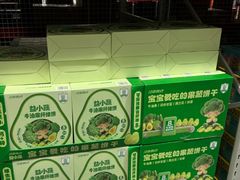 -山姆会员商店(上海浦东店)