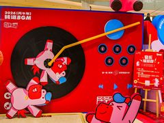 -CityOn熙地港西安购物中心