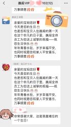 -巍阁高端月子会所