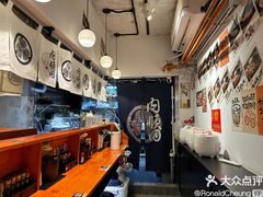 -天妇罗内顺田(罗湖店)