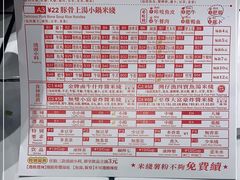 -肥汁米蘭香港米线(长宁来福士店)