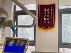 -圣贝口腔(海淀店)