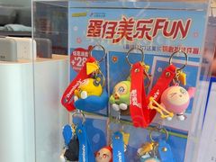 -达美乐比萨(西客站北店)