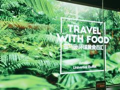 -亚马逊海鲜自助(梅溪湖步步高店)