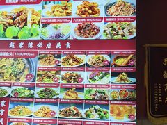 -赵家馆(燕山大街店)