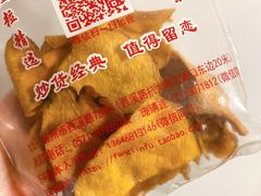 -方林富炒货店(西溪路78号本人店)