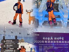 -广州融创文旅城