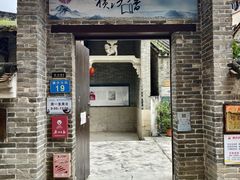 -黄埔区图书馆(大沙街分馆)