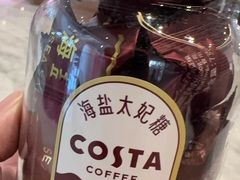 -COSTA COFFEE(恒基名人购物中心店)
