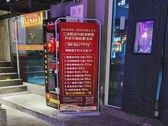 -曹掌柜小酒馆烧烤集团(宾川路店)