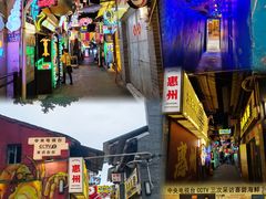-桥东喜碧海鲜街(水东街店)