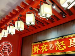 -茶话弄(咖啡·中贸广场店)