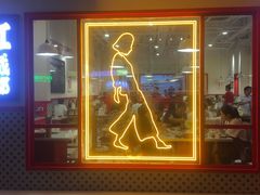 门面-陳艳红火锅(港汇店)