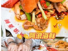 -三亚亚龙湾人间天堂鸟巢度假村