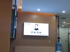 -彭世修脚(普罗旺世直营店)