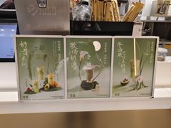 -古茗(萧山利丰路店)