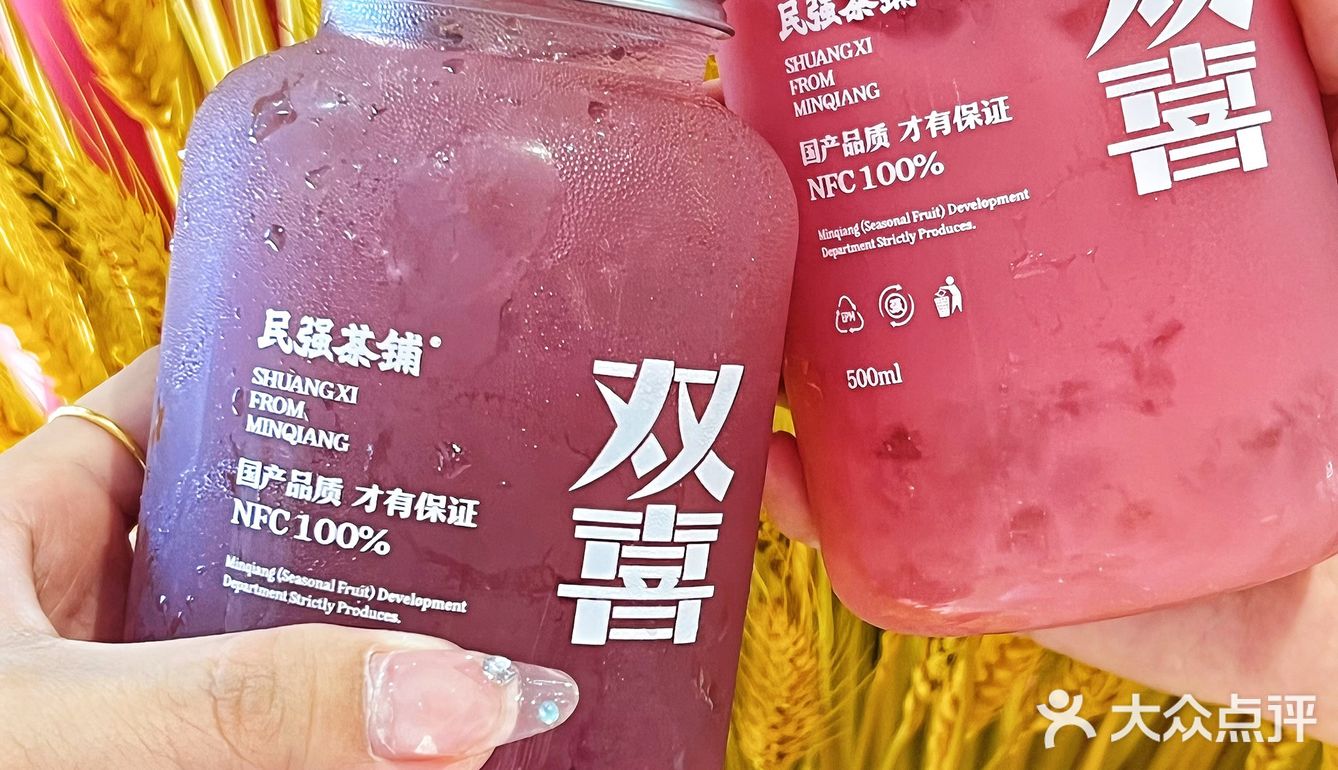 国朝茶铺也空降苏州啦‼️|民强茶铺