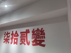 门面-72 COFFEE(东朝阳路店)
