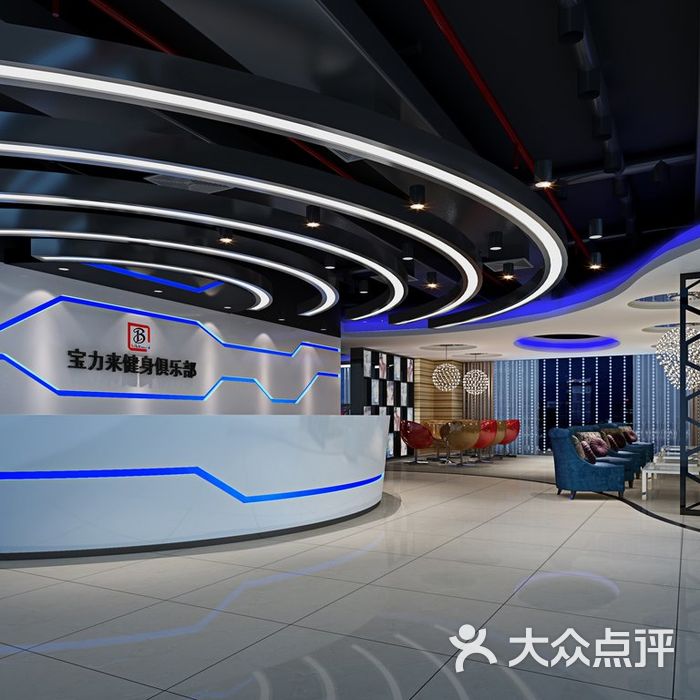 宝力来健身图片-北京健身房-大众点评网