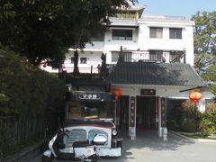 -郑猛记石岐鸽主题餐厅(长江店)